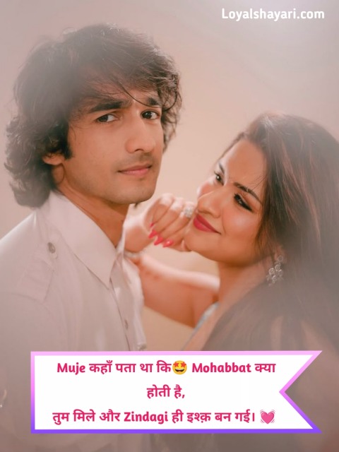 Sacha Pyar Karne Wali Shayari