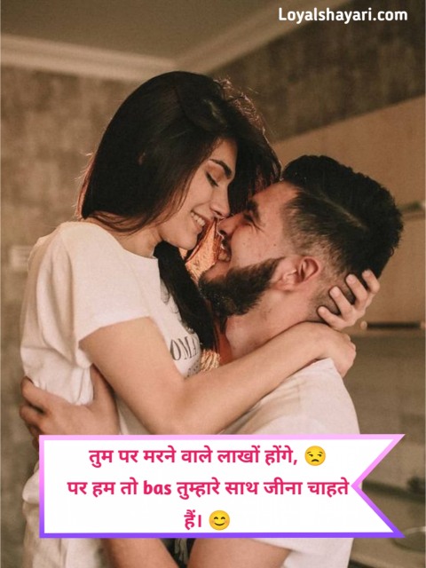 Sacha Pyar Karne Wali Shayari