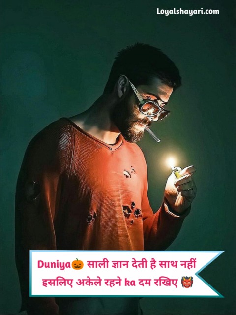 Attitude Shayari Hindi 