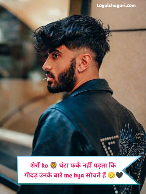 Attitude Shayari 2 Line