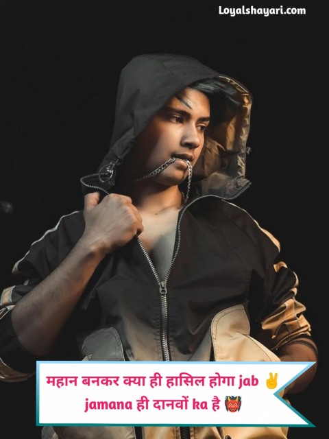 Khatarnak Attitude Shayari