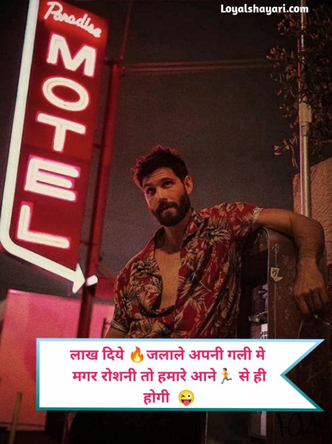 attitude shayari🔥 copy instagram boy