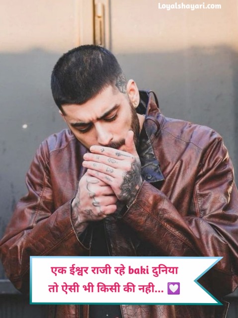 Attitude Shayari In Hindi 