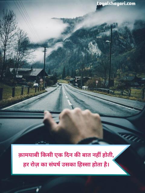 Jit Hosla Badhane Wali Shayari