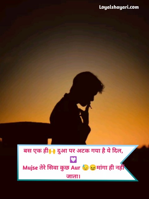 सैड शायरी हिंदी