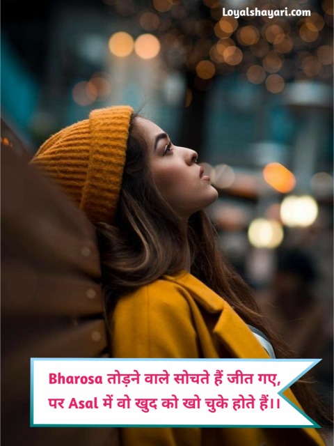 Matlabi log shayari on life in hindi