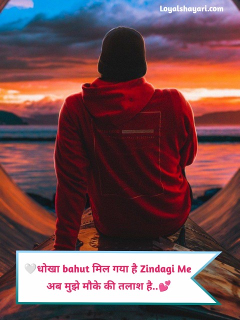 खूबसूरत जिंदगी शायरी