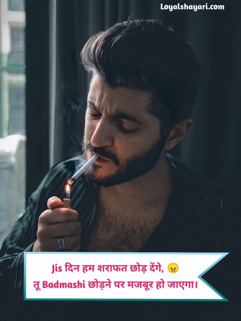 Kisi ko jalane ki attitude shayari for boy