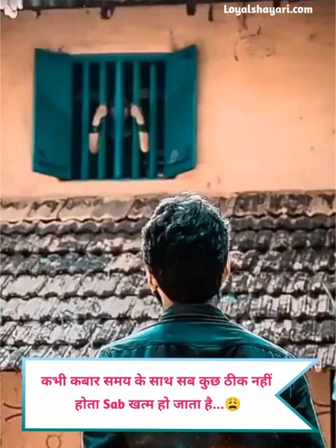 Dard Bhari Shayari 2 Line