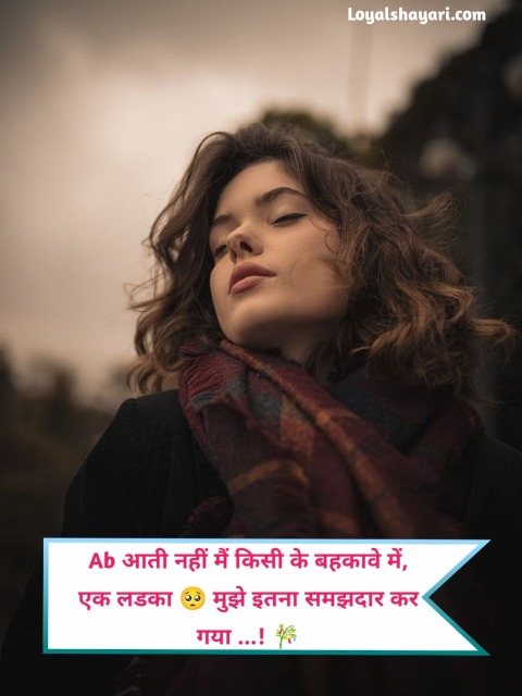 Dard bhari shayari love