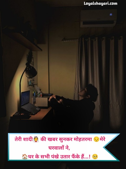 Dard bhari shayari love