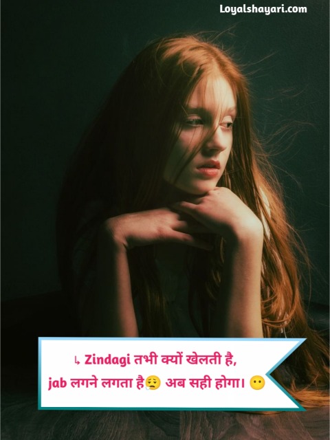 Dard Bhari Shayari