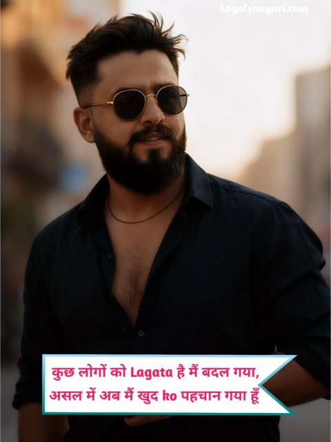 Attitude Shayari In Hindi 