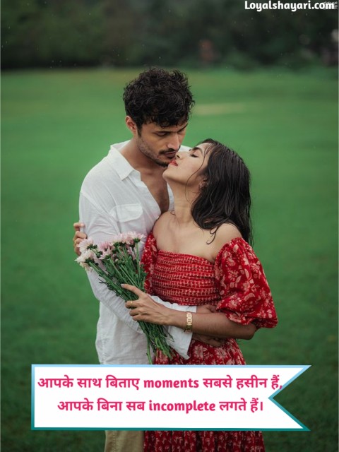 Love Shayari 😍 2 Line