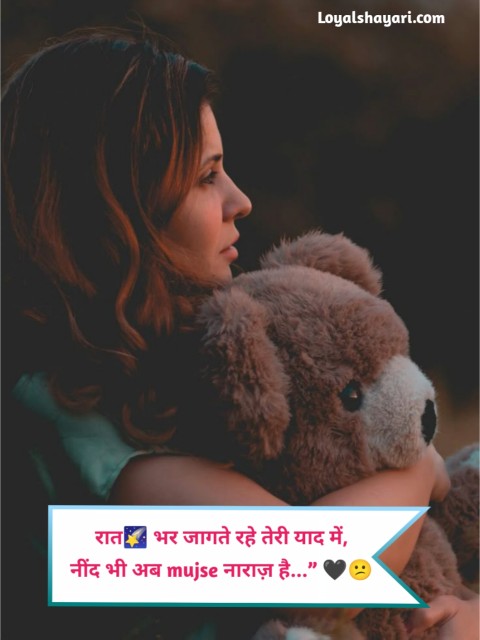 Dil Todne Wali Shayari