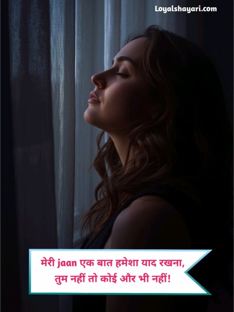 Pyar Me Dil Tutne Wali Shayari