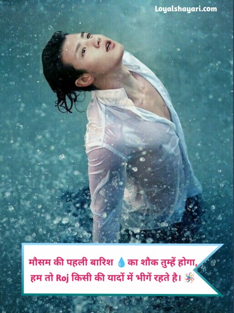 Ek Tarfa Pyar Shayari 