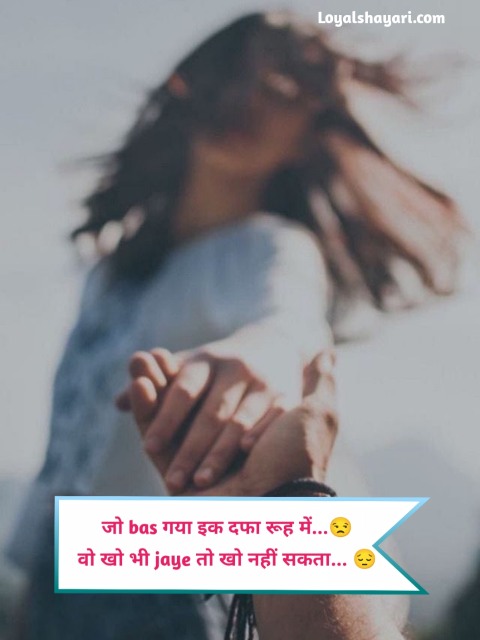 Ek Tarfa Pyar Shayari 2 line