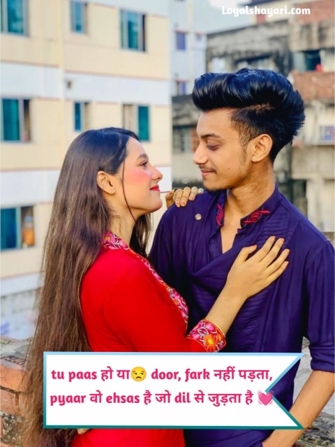 सच्ची मोहब्बत शायरी