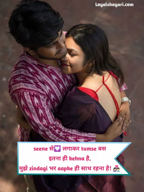 Mohabbat Shayari Hindi Love