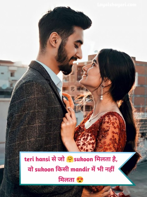 Mohabbat Shayari 