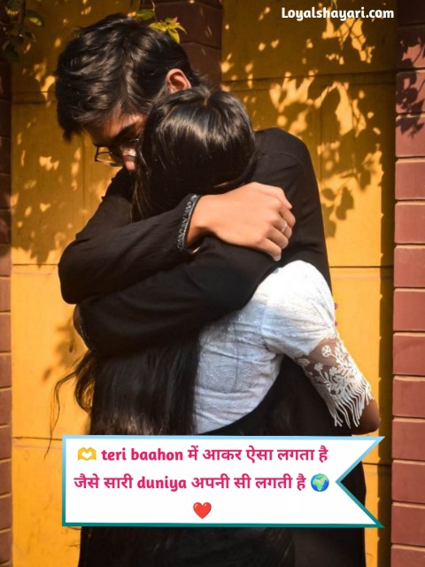 Girlfriend Ke Liye Romantic Shayari 