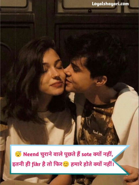 Ladki ko Impress Karne Wali Shayari 