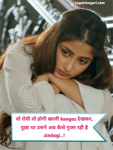 Broken heart shayari for girl