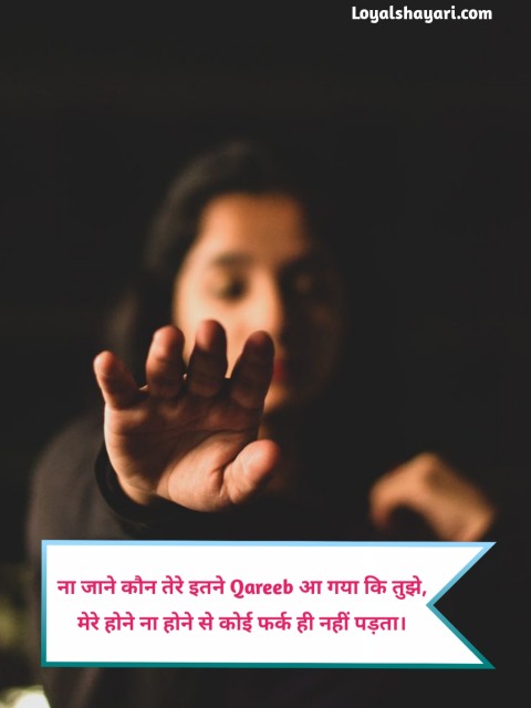 Broken heart shayari for girl