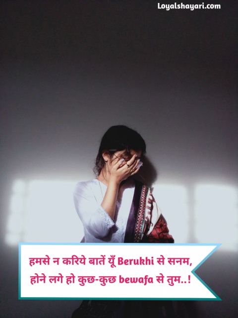 Broken heart shayari for girl