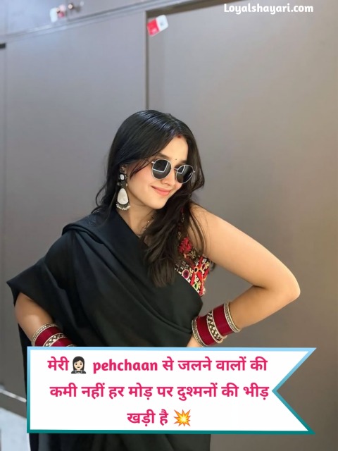 Attitude Shayari For Girls In Hindi