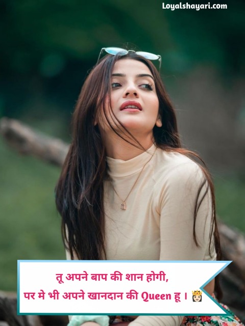 Attitude Shayari For Girls 2 Line