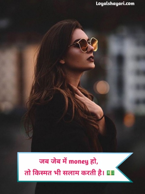 Attitude Shayari For Girls 