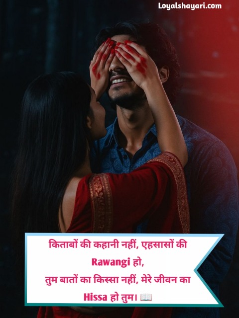 Husband Wife Shayari in Hindi