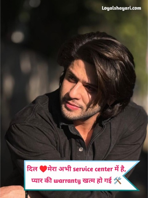 Single life Shayari Attitude