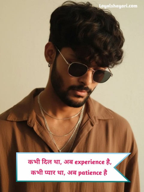 Single Life Shayari 2 line