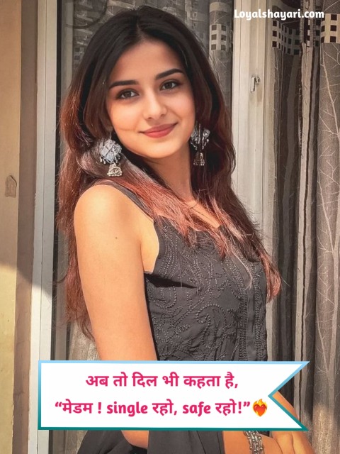 Single life Shayari Attitude