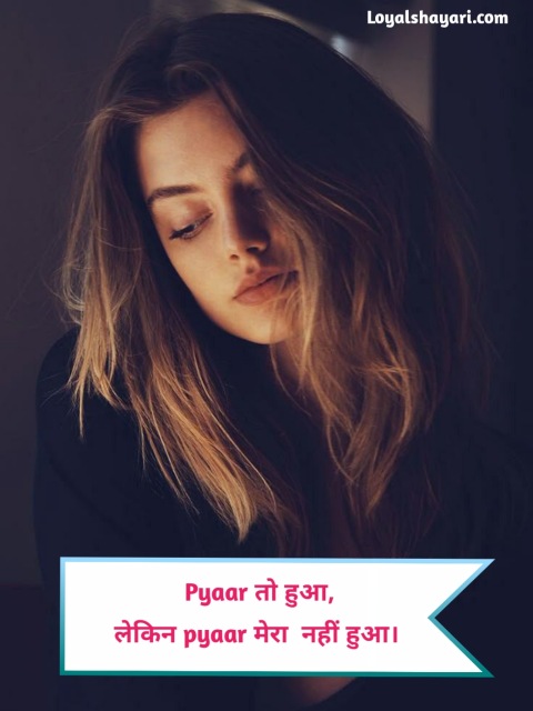 Miss You Shayari In Hindi