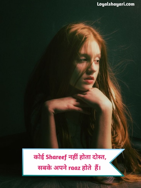 Miss You Shayari In Hindi 2 Line