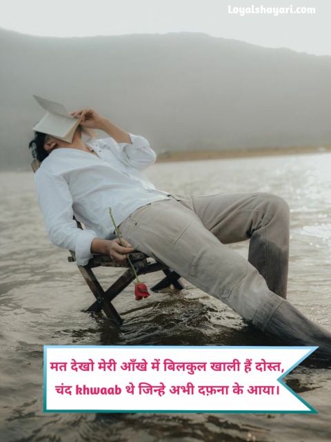 Miss You Shayari In Hindi