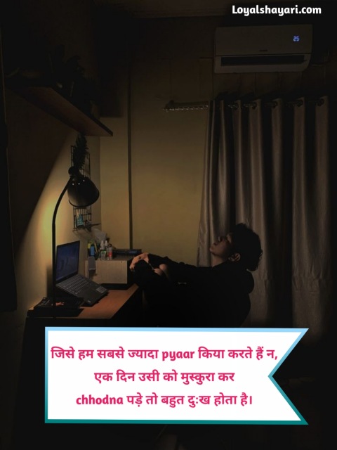 Miss You Shayari In Hindi