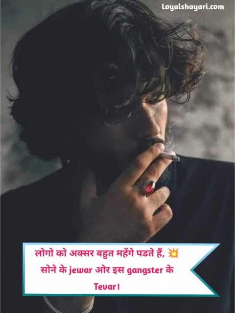 Gangster Shayari In Hind 