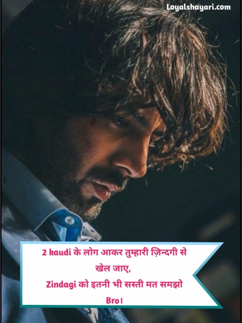 Gangster Shayari 