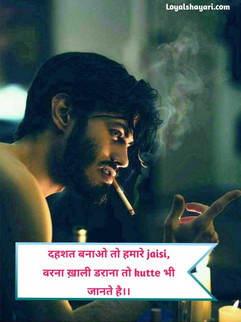 Gangster Shayari 