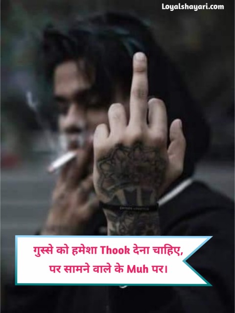 Gangster Shayari in Hindi 