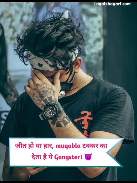 Gangster Shayari 