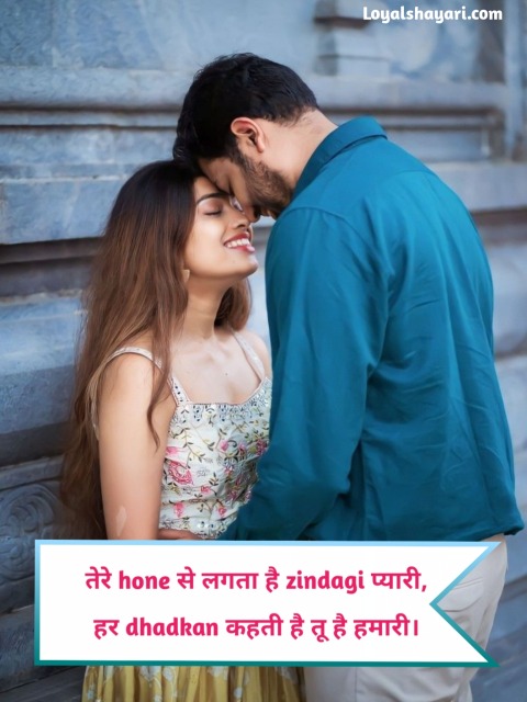 Propose shayari for boyfriend