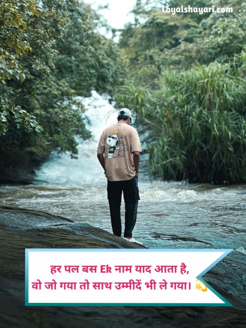 Kharab Kismat Shayari 