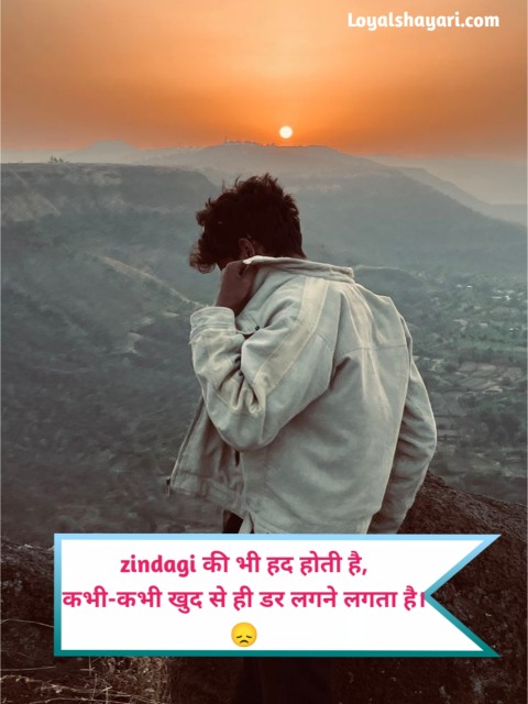 Kharab kismat shayari on life