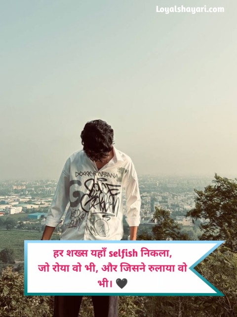 Kharab Kismat Shayari 